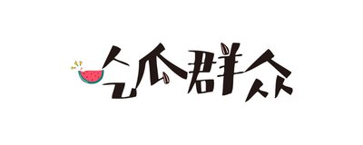 爆料门吃瓜网