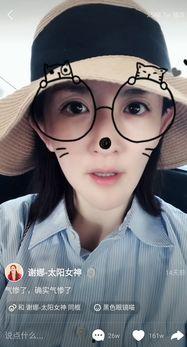 大姐娜吃瓜,揭秘娱乐圈幕后故事