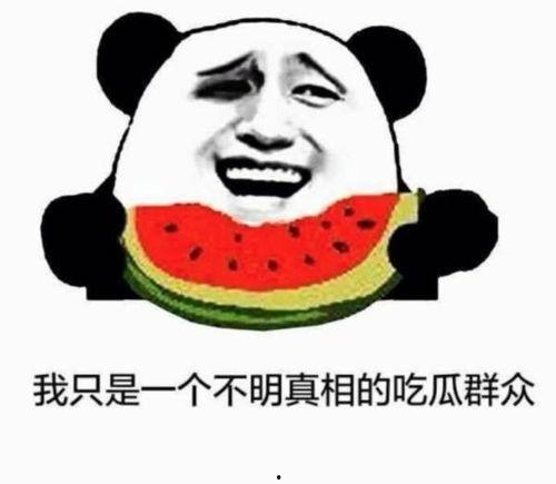 如何抓群众吃瓜,如何巧妙引导群众“吃瓜”