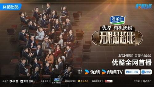 无限超越班全员吃瓜,全员吃瓜，揭秘校园风云录