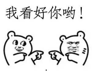 吃瓜归吃瓜别骚扰,理性围观，拒绝骚扰