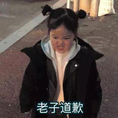 女朋友道歉吃瓜