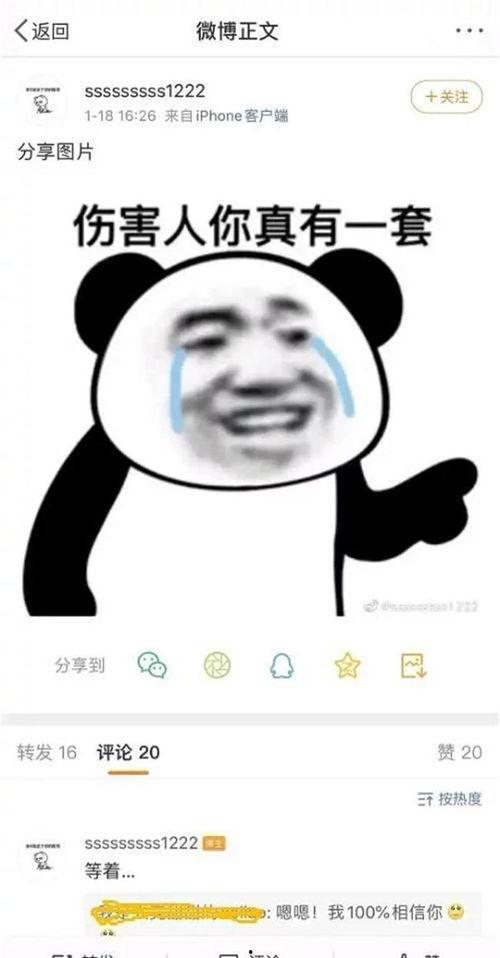 怼吃瓜的人,怼吃瓜人生的深度剖析