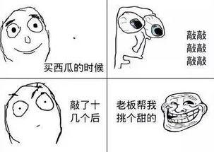 搞怪吃瓜短文大全,搞怪吃瓜短文精选集