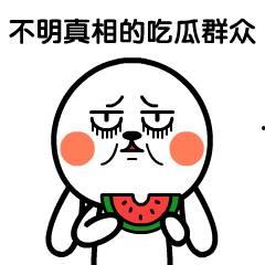 请大家吃瓜群众,揭秘娱乐圈最新热点事件