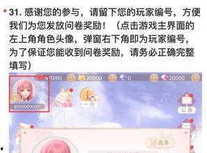 吃瓜调查问卷,揭秘大众口味背后的秘密